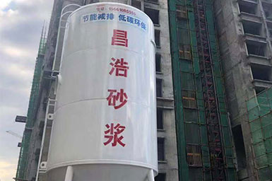 內(nèi)蒙古昌浩新型材料官網(wǎng)